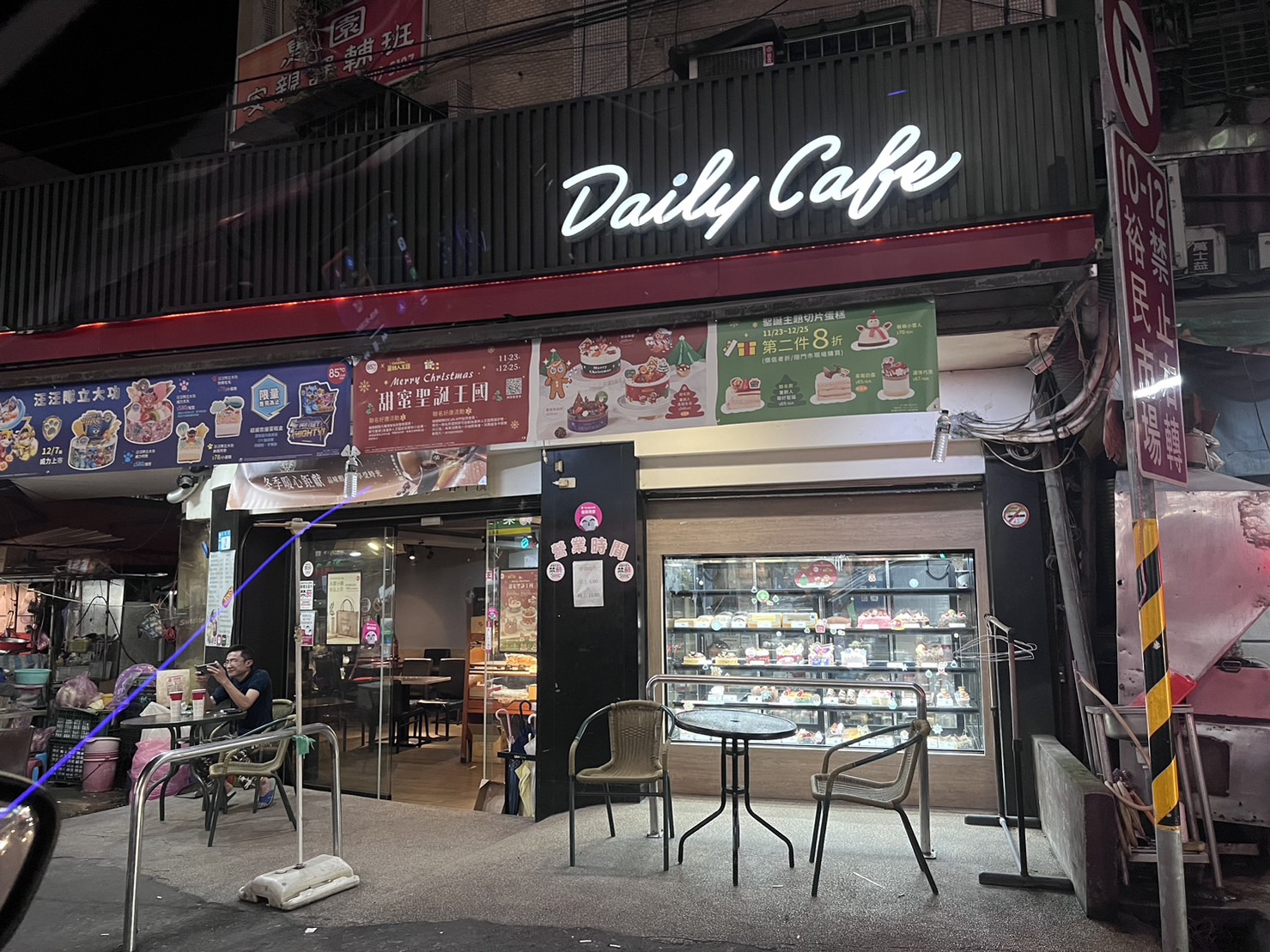 85度c-富國店 - 勝發冷凍設備公司